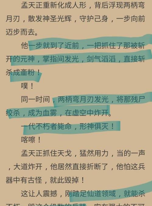 以游戏为主，轻松掌握游戏技巧（以游戏为主）