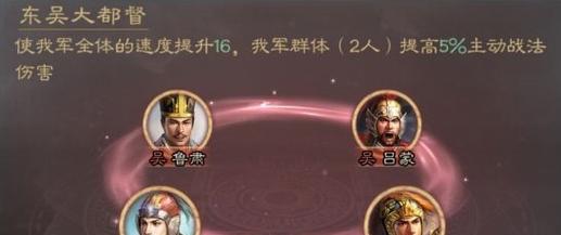 三国志13攻城战法1V5攻城战法效果测试（以游戏为主）