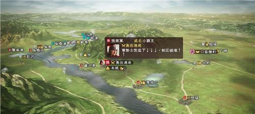 三国志13任命太守攻略详解（以游戏为主）