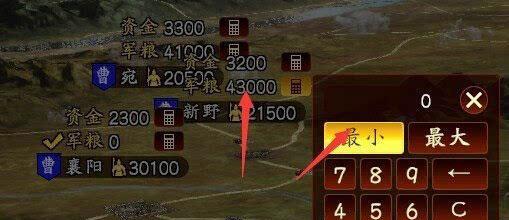 三国志13委托任务攻略（详解如何完成委托任务）