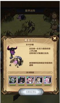 三国志13进攻路线大全（从开局到成为霸主）