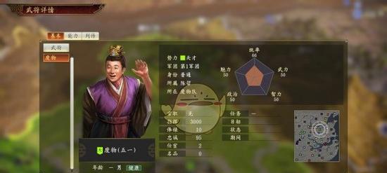 三国志14最实用政策（让你在游戏中占据优势的15种策略）