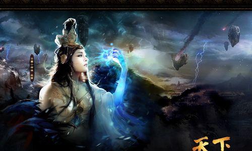 《天下3》幻化七星挑战攻略（掌握攻略技巧）