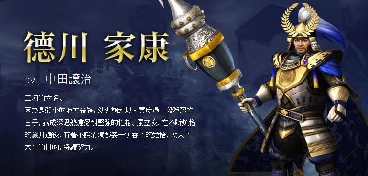 《无双大蛇3》武将解锁方法全人物加入条件一览（让你轻松解锁所有武将）