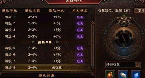 《以镇魔曲手游摆摊系统解析攻略》（如何在游戏中摆摊赚钱）