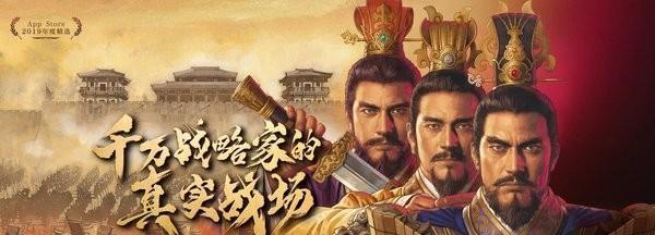 玩转《以神将三国兵书》（从零开始）