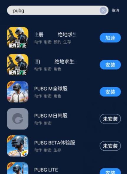 Pubg绝地求生下载流程是什么？