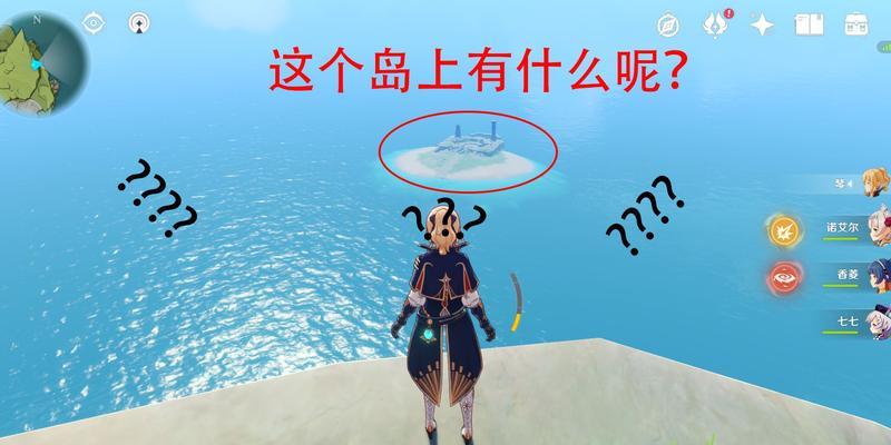 小岛秘密原神怎么进？探索小岛的正确方法是什么？