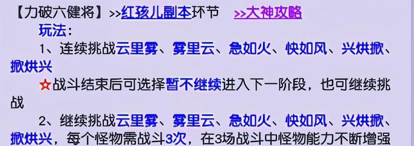 梦幻西游心得技能如何速刷？有哪些技巧？