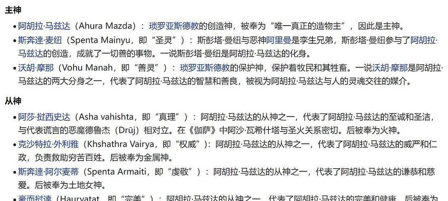 原神中如何击败哥斯拉？哥斯拉战斗策略是什么？